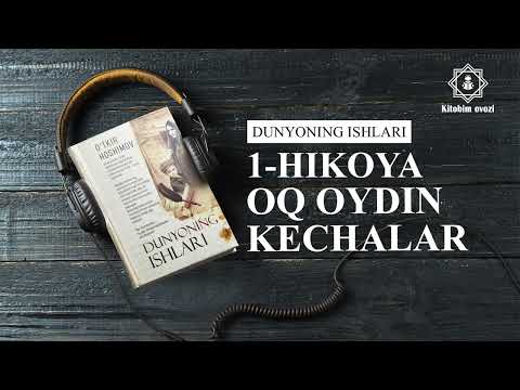 O'tkir Hoshimov.Dunyoning ishlari.Oq oydin kechalar.Hikoya