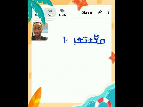 LEARN HOW TO WRITE N'KO