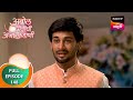Abol Preetichi Ajab Kahani अबोल प्रीतीची अजब कहाणी Ep 148 Fu