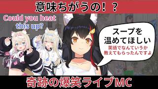 大神ミオが海外ライブで放った「ある一言」で会場が大熱狂！？まさかの意味にワロタw