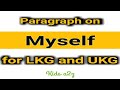 Myself Essay For LKG Myself Essay For UKG Paragraph On Myself Myself Essay In English