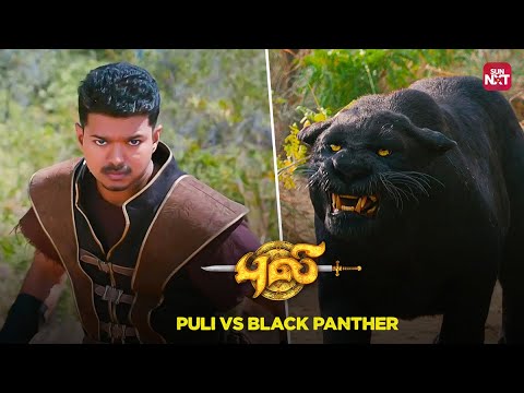 Thalapathy Vijay Saves Hansika | Puli | Shruthi Haasan | Devi Sri Prasad | Sun NXT