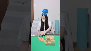 【麻雀】盲牌しすぎた人の末路ｗ【盲牌チャレンジ】