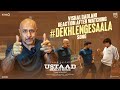 Vishal Dadlani Reaction To DekhlengeSaala Song Ustaad Bhagat Singh Harish Shankar DSP