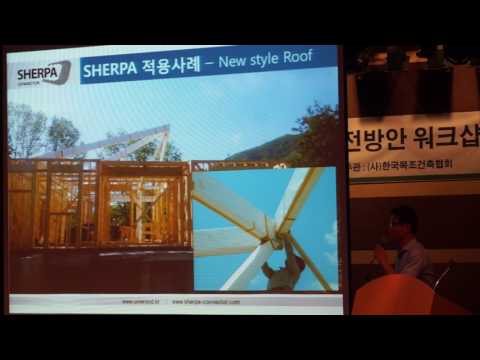 유니우드 [세르파커넥터  SHERPA] WWW.UNIWOOD.KR
