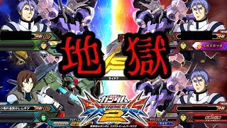 【エクストリームバーサス2】運営、低コスト駆逐の秘策【アビスび！#005】