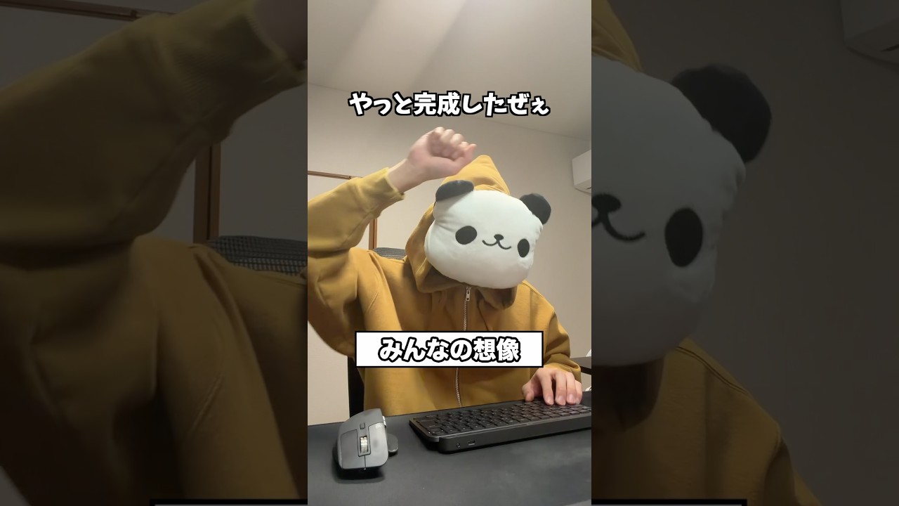 ゲーム開発者のリアルを見せますw #きー坊ゲーム #あるある #shorts