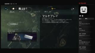 レインボーシックスシージ　加賀百万石の猛者が逝く　＃2