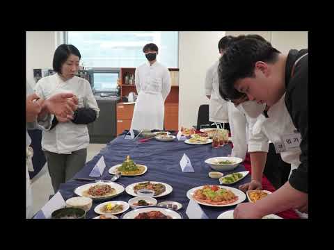 2025 창작요리 경연대회