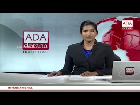 Ada Derana English News Bulletin 09.00 pm - 2017.05.21