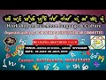 TAI AHOM LANGUAGE AND CULTURAL WORKSHOP DOI PAT KAI SIVASAGAR TAI AHOM CHANNEL