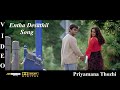 Entha Desathil Priyamana Thozhi Tamil Movie Video Song 4K UHD Bluray Dolby Digital Sound 5 1 DTS