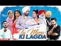 New Punjabi Movie 2025 Ikk Kudi Ikk Vichhoda Sonam Bajwa Latest Punjabi Movies 2025