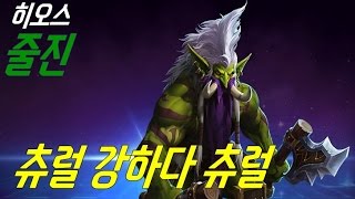 블리스타 줄진 교육방송! 긍정 애너지