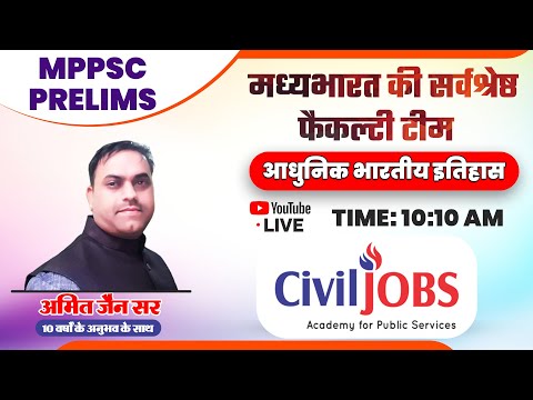 MPPSC Prelims - स्वामी विवेकानंद