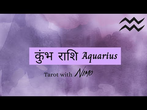 AQUARIUS "TADAP RAHE HAI AAPKE LIYE 😔" 4 - 10th April