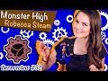 Robecca Steam Basic (Робекка Стим Базовая) Monster High Обзор и ...