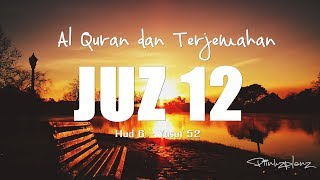 Download lagu Juzz 12 Al Quran dan Terjemahan Indonesia mp3