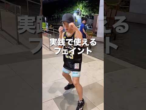 実戦で使えるフェイント#ボクシング #格闘技 #名古屋 #犬塚音也