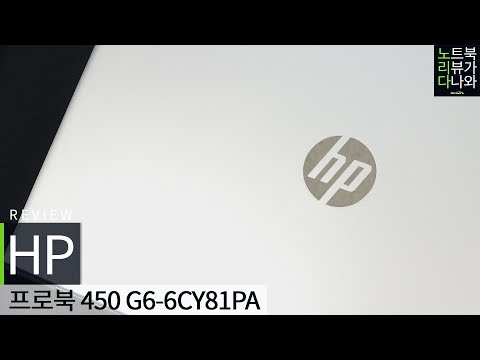 HP κ 450 G6-6CY81PA