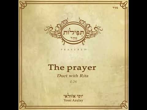 Yossi Azulay - The Prayer Duet with Rita | יוסי אזולאי דואט עם ריטה