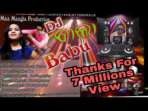 𝘿𝙅 𝘽𝙖𝙡𝙖 𝘽𝙖𝙗𝙪 | N𝙚𝙬 𝙎𝙖𝙢𝙗𝙖𝙡𝙥𝙪𝙧𝙞 𝙎𝙤𝙣𝙜 | 𝘽𝙝𝙪𝙗𝙖𝙣 (𝙍𝙖𝙟𝙚𝙨𝙝 𝙋𝙝𝙤𝙩𝙤𝙜𝙧𝙖𝙥𝙝𝙮) 𝙎𝙩𝙖𝙧𝙡𝙞𝙜𝙝𝙩 𝙋𝙧𝙤𝙙𝙪𝙘𝙩𝙞𝙤𝙣