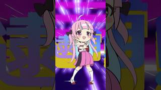 粛聖!! ロリ神レクイエム☆ 歌ってみた!【あくたん5さい】
