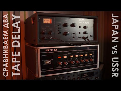 Kometa ECHO-1 Tape Delay — Serviced, 1960s USSR image 18