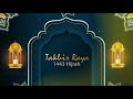 Takbir Raya Aidilfitri 1443H 2022 Kumpulan Pengurusan Tertinggi Majlis Keselamatan Negara JPM