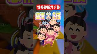 禰󠄀豆子のMBTIなんだと思う？#vtuber #マイクラ