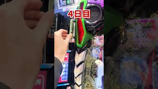一週間毎日パチンコ1000円やったらどうなる？
