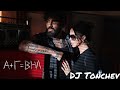 GALENA x AZIS - A+G=VNL | Галена x Азис - А+Г=ВНЛ - Remix by DJ Tonchev GALENA x AZIS - A+G=VNL | Галена x Азис - А+Г=ВНЛ - Remix by DJ Tonchev