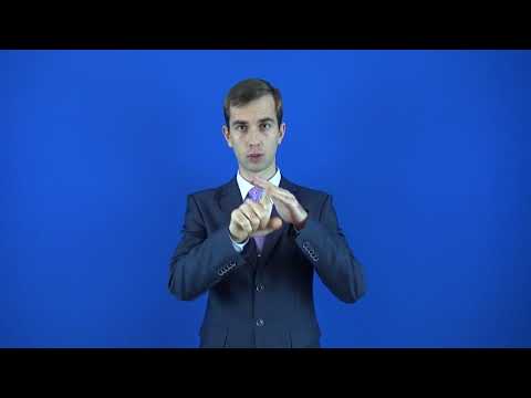 артикуляция