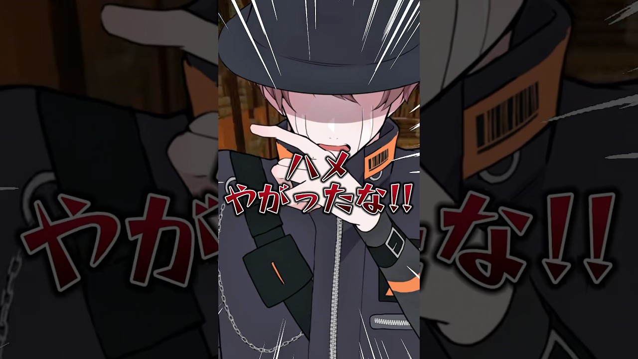 【衝撃の結末!?】V-tuberがアイドルになってファンに○○してみた結果www【＝LOVE(いこーるラブ/とくべちゅ、して】 #新人vtuber #歌ってみた #マイクラ #shorts