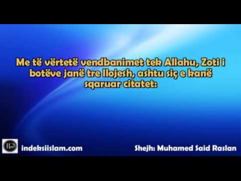 Porosi e rëndësishme Shejh Muhamed Said Reslan, Allahu e ruajttë!