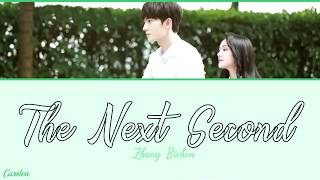Download lagu ● The Next Second ● Zhang Bichen (Chi/Pinyin/Eng) mp3