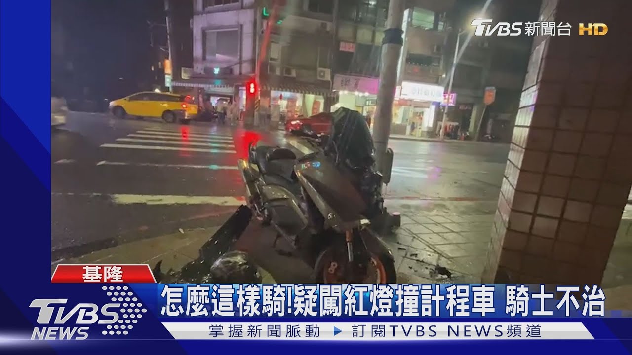怎麼這樣騎!疑闖紅燈撞計程車 騎士不治