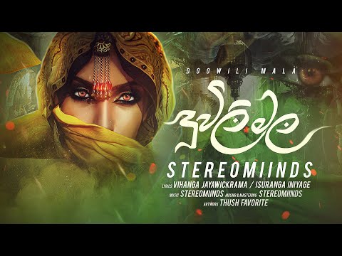 Stereomiinds - Doowili Mala (දූවිලි මල)