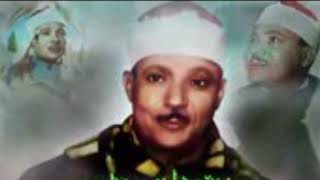 Download lagu Qari abdulbasit muhammad abdussamad surah tahrim mp3 Download lagu Qari abdulbasit muhammad abdussamad surah tahrim mp3