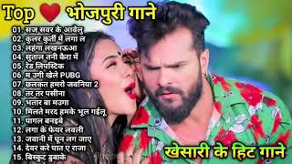 Top 20# Khesari Lal & Kajal Raghwani nonstop bhojpuri dj song all hit song 20193