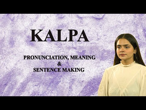 Kalpa - Meaning_&_Pronunciation_Word_World_Audio_Video_Dictionary