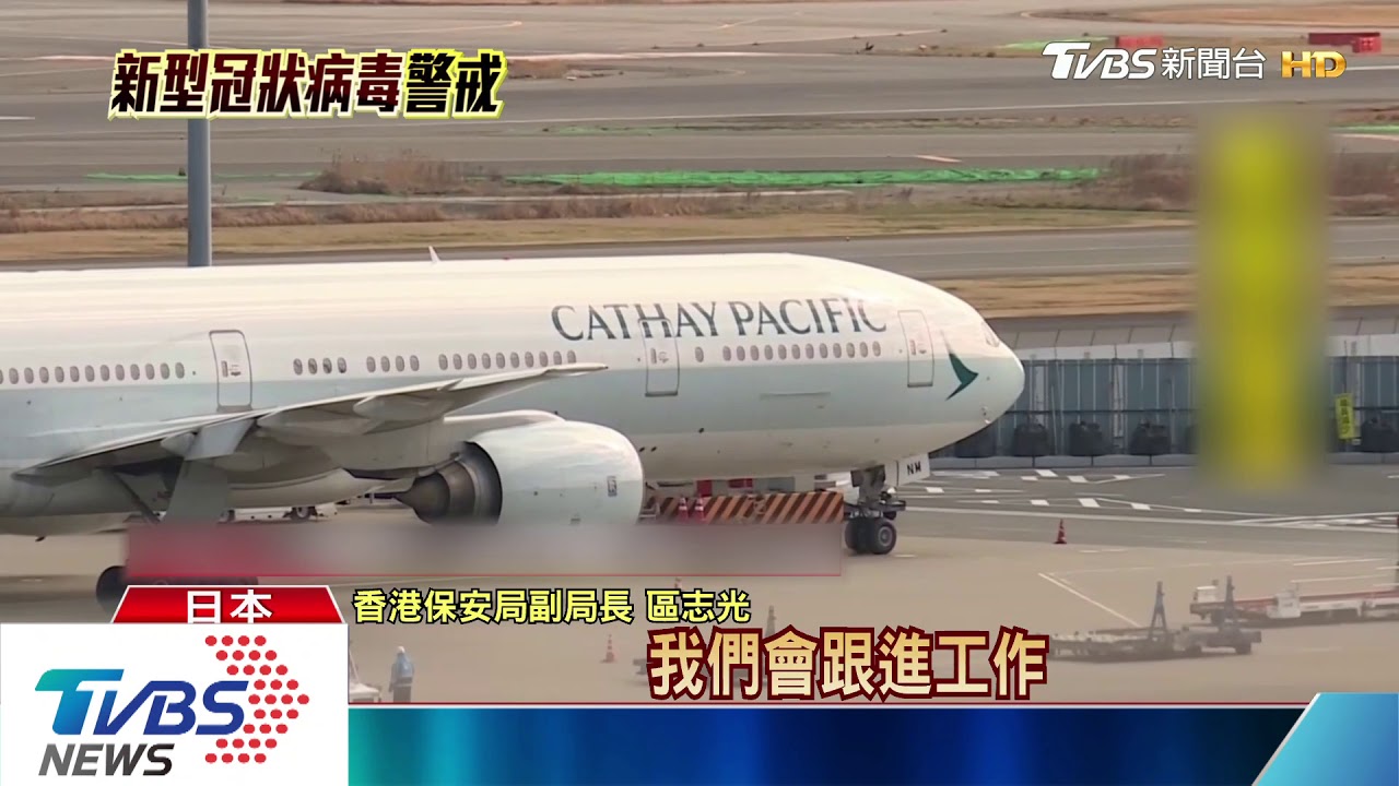 鑽石公主港客下船 解除隔離包機返港