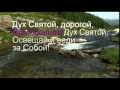 как глубока Твоя Любовь и Прощение - Christian Song 