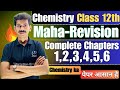 Maha-Revision Chemistry Class 12th || Complete Theory & Derivation | PYQs #newindianera #board2024