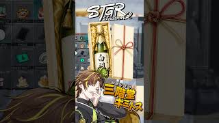 【ストグラ】ヴァンダーマーに向けてエモ会話中にやらかすギャングボス【ENTER FORCE.36/メルティーノア/キミトス】【GTA】
