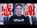 いつも動画をご覧いただいている皆さまに感謝を込めて、、、