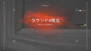レインボーシックスシージ　シルバー帯涙のカジュアル