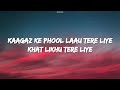Khat Navjot Ahuja Lyrics