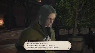 【漆黒5.3】スサノオ村岡のぐだぐだFF14【完走】
