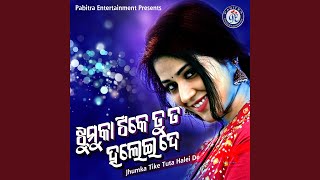 Download lagu Jhumka Tike TuTa Halei De mp3 Download lagu Jhumka Tike TuTa Halei De mp3